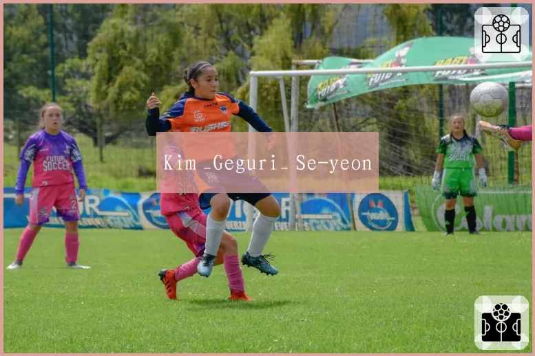 Kim _Geguri_ Se-yeon
