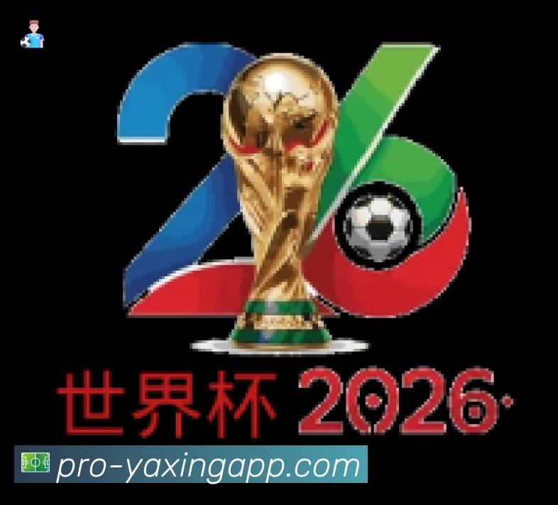 亚星App 赛事列表预览