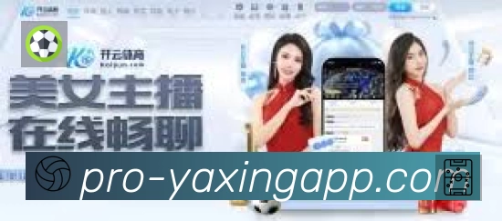 开赛提醒服务
