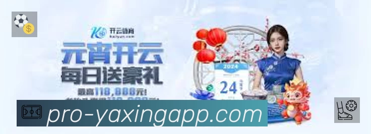 亚星 Sports 官方视觉图